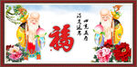 寿星 