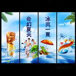 夏天