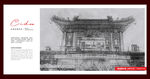 鼓楼公园
