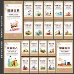 养老文化