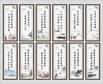读书标语