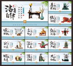 法治文化