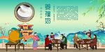 姜撞奶