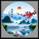 山水风景画