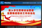 信访工作