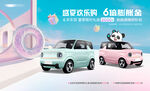 盛夏欢乐购KV