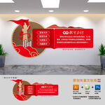 党的教育方针