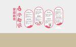 家庭教育知识