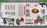 炒鳝糊