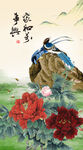 花开富贵