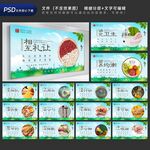 食堂文化