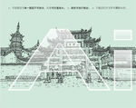 无锡南禅寺