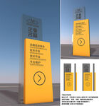 企业精神堡垒