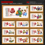 国学经典
