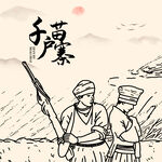 贵州印象 千户苗寨