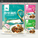 藕粉包装 设计