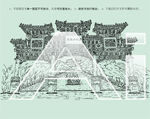 府君山公园