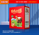 鸡蛋包装 特产礼盒