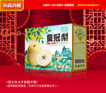 皇冠梨包装 秋月梨礼盒