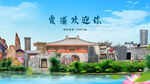 福建宁德霞浦欢迎你