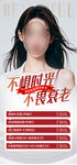 医美