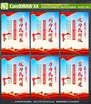 情为民所系海报