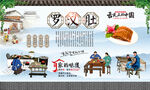 罗汉肚 
