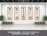中医之道