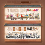 拉面馆背景墙