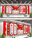 党建文化墙