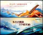 中式地产