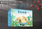 饺子包装 水饺礼盒