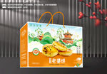老婆饼包装