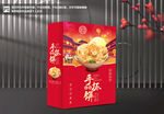 手抓饼包装