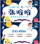 姓名牌