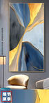 现代简约蓝色水墨艺术玄关装饰画