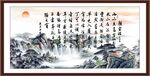 陋室铭