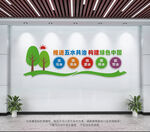 五水共治