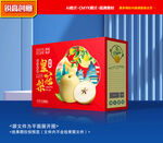 皇冠梨包装 脆梨礼盒