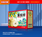 皇冠梨包装 莱阳梨礼盒