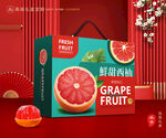 西柚包装 蜜柚礼盒