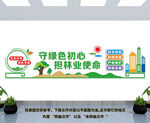 林业文化墙
