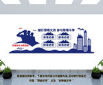 禁毒文化墙