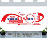 法治政府建设