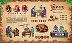 烤鸡架