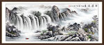 山水画水墨画