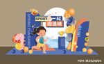 运动会美陈布置