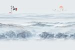 新中式山水背景墙