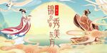 汉服文化 