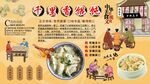 千里香馄饨
